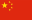 Chinese (simplified)